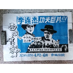 办理假英国性骨病学院文凭毕业证